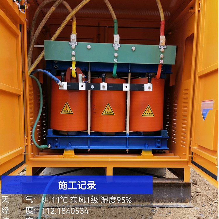 隧道专用升压器的正确安装方式