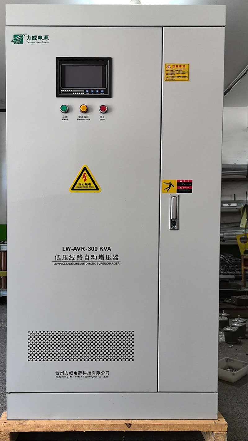 电压增压器