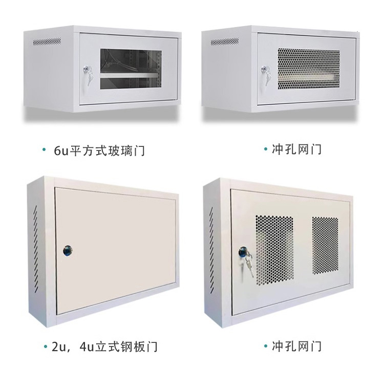 交流不间断电源切换装置