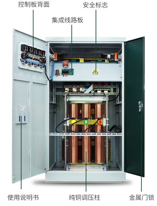 电力稳压器SBW-630KVA