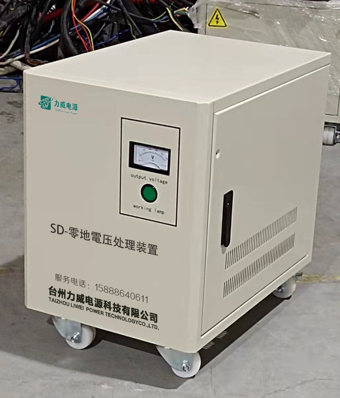SD零地电源 SD零地电源