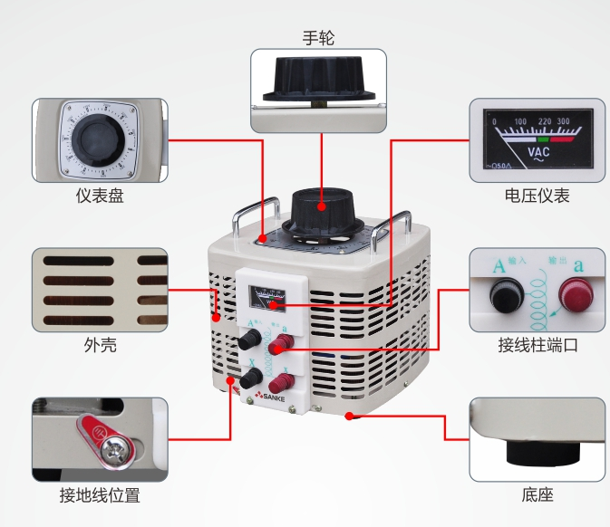 220伏的小型调压器