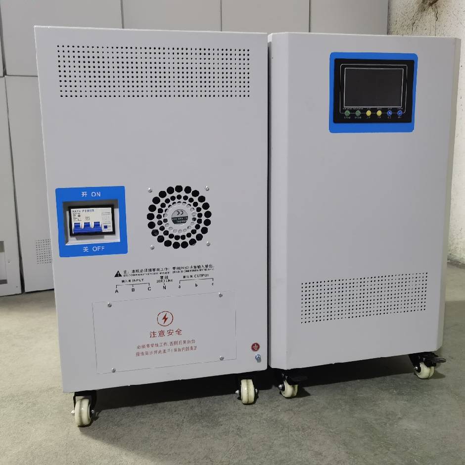 三相高精度全自动交流稳压器